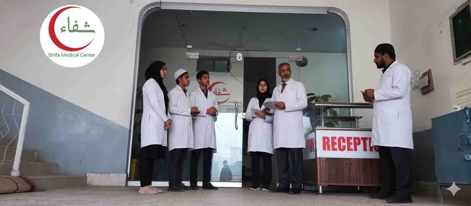 Shifa Hospital Building